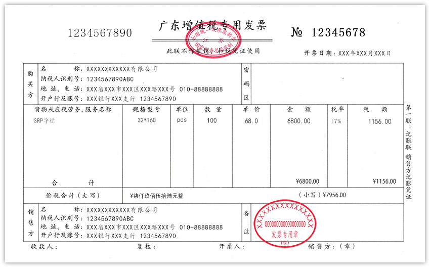 搭赠产品怎么开票_月饼发票怎么开票图片(3)